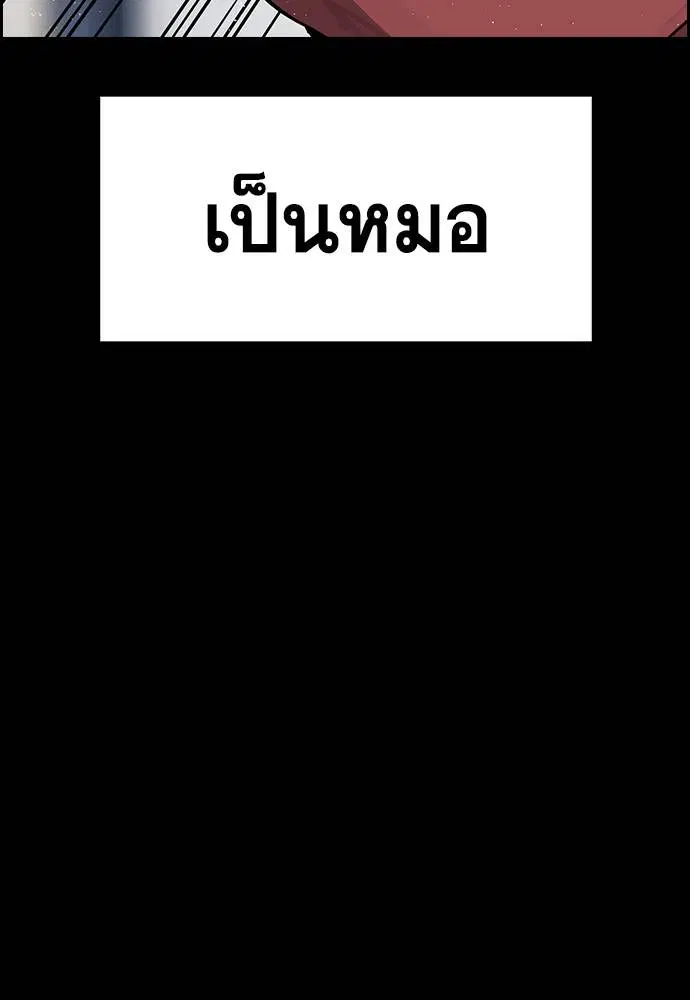 หน้า 35 จาก 118
