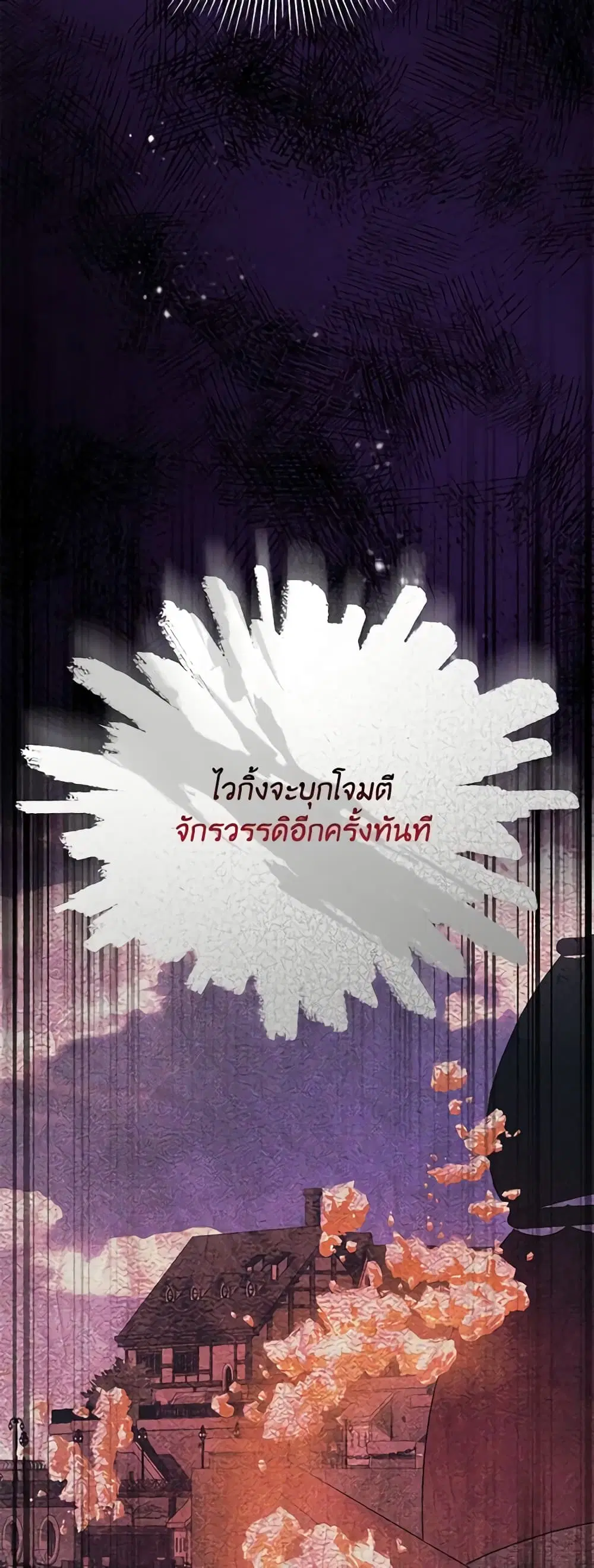 หน้า 29 จาก 39