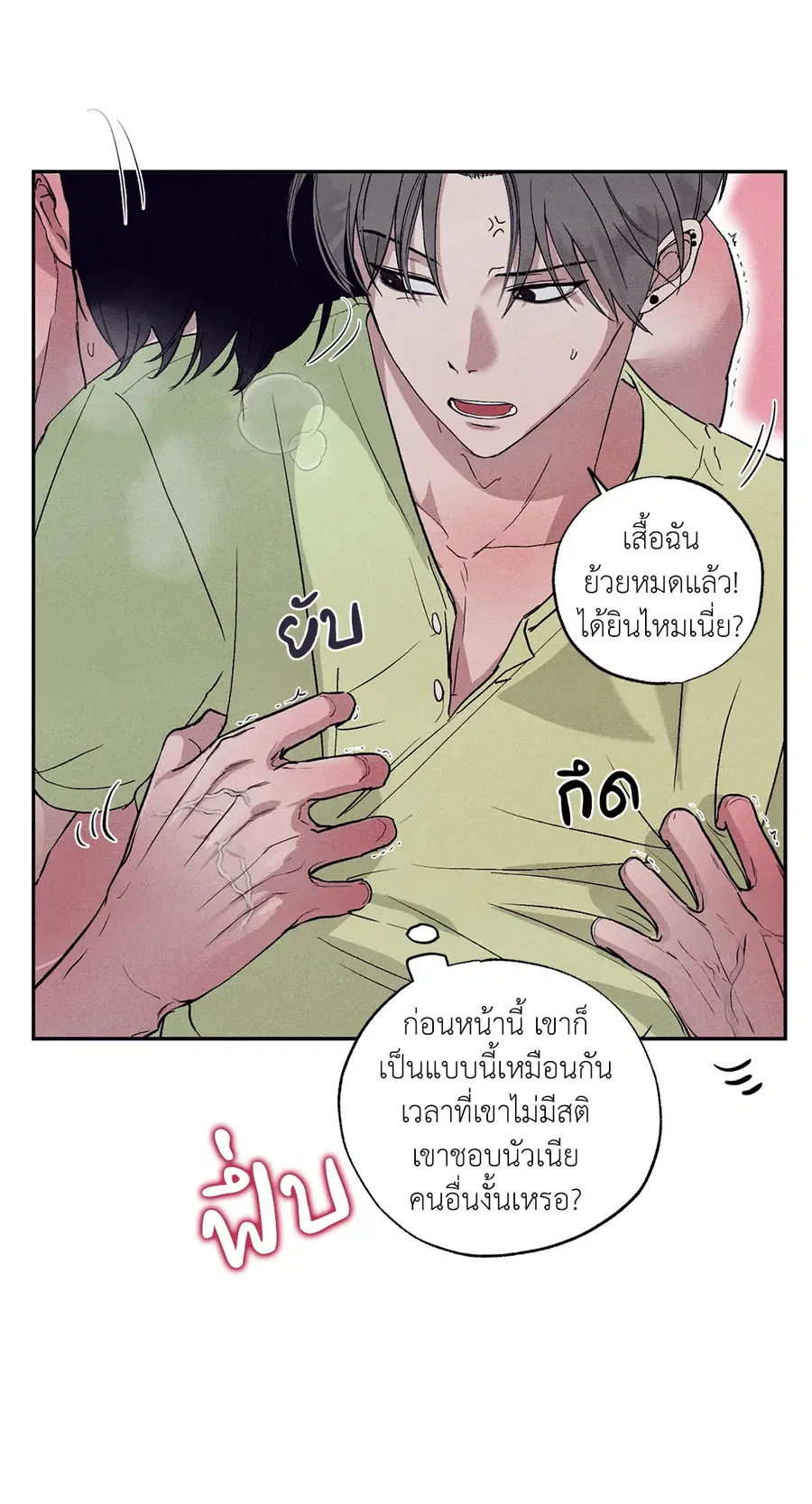 หน้า 25 จาก 66