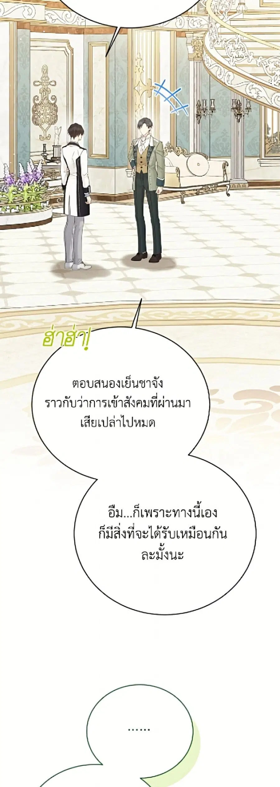 หน้า 47 จาก 52
