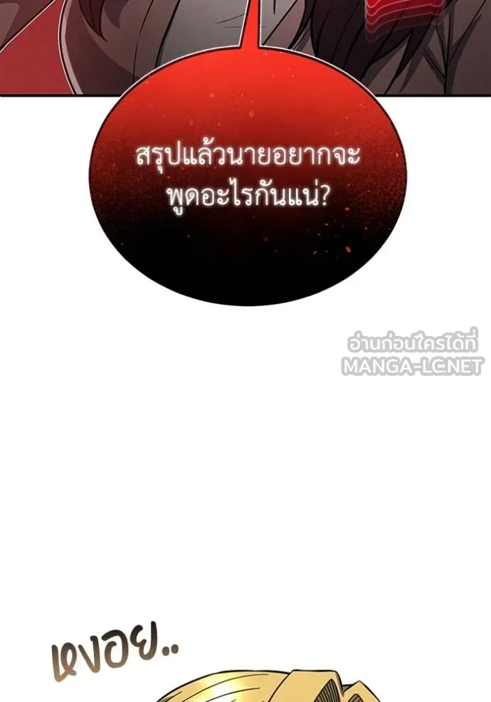 หน้า 66 จาก 149