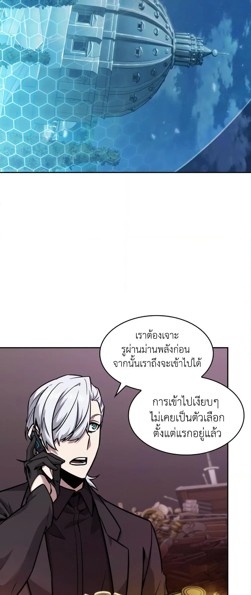 หน้า 26 จาก 50