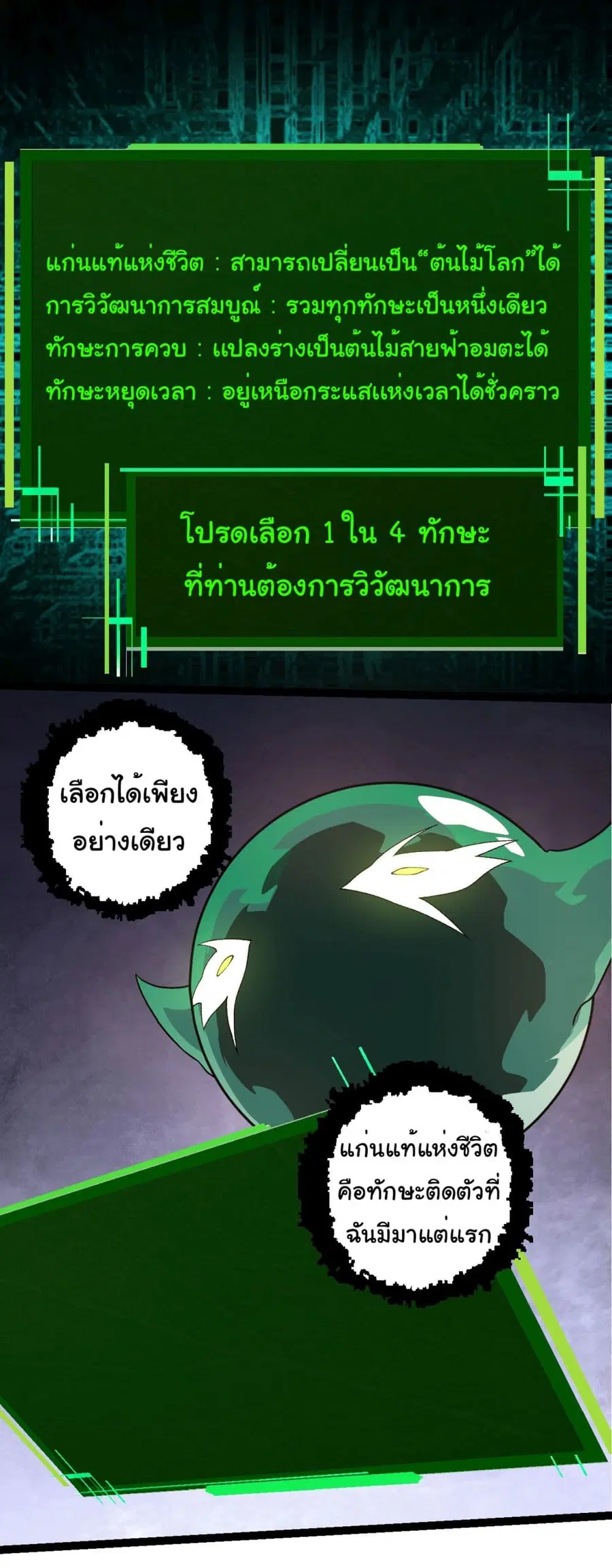 หน้า 7 จาก 34