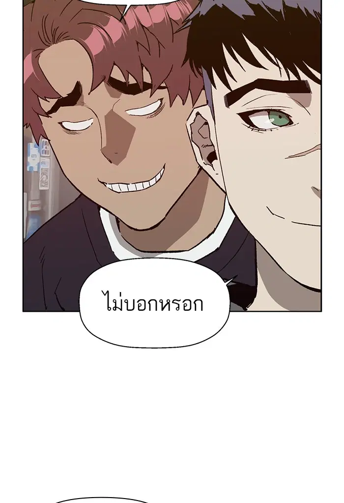 หน้า 81 จาก 130