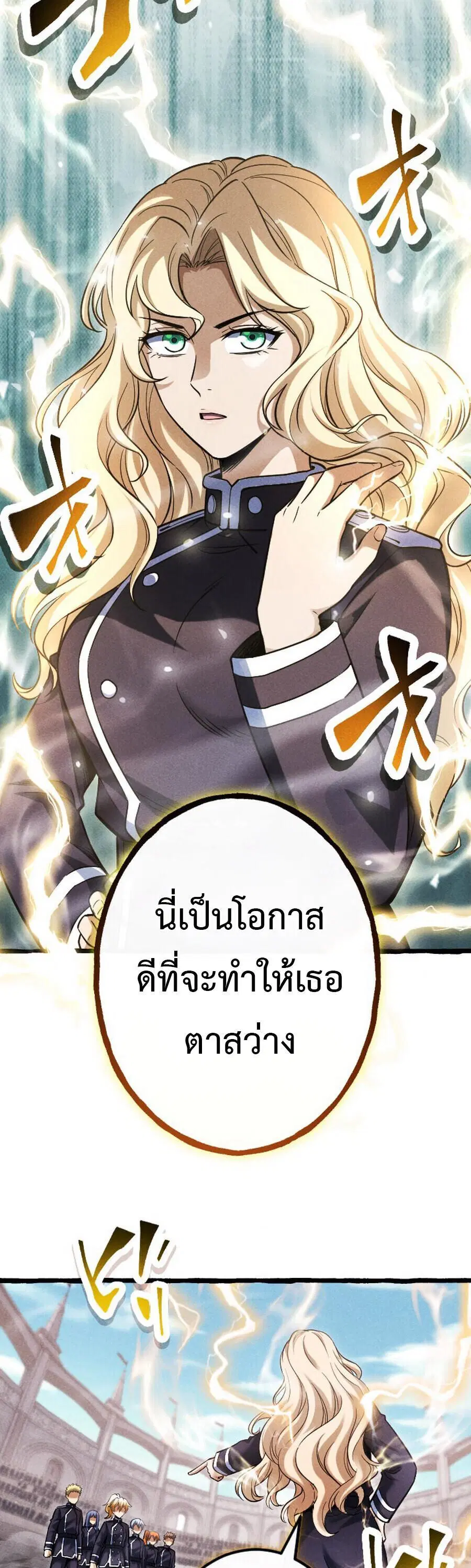 หน้า 30 จาก 35
