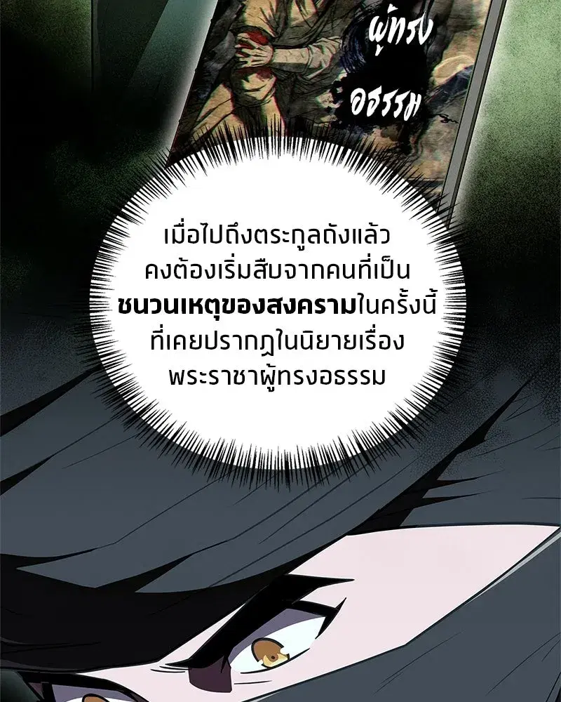 หน้า 16 จาก 200