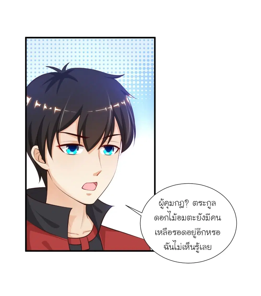 หน้า 4 จาก 33