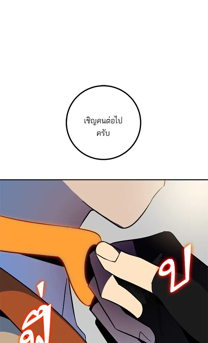 หน้า 45 จาก 100