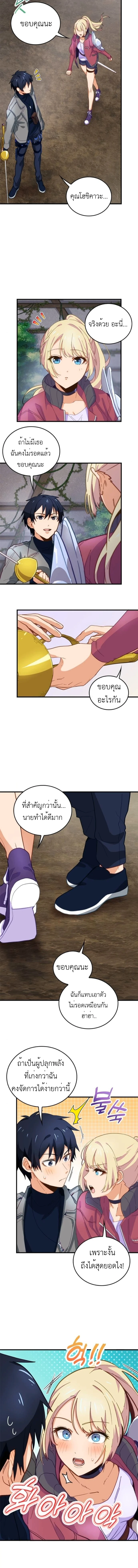 หน้า 4 จาก 11