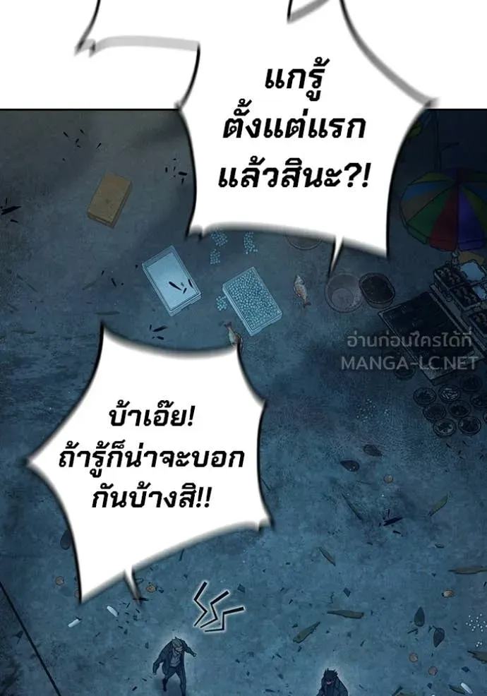 หน้า 141 จาก 231