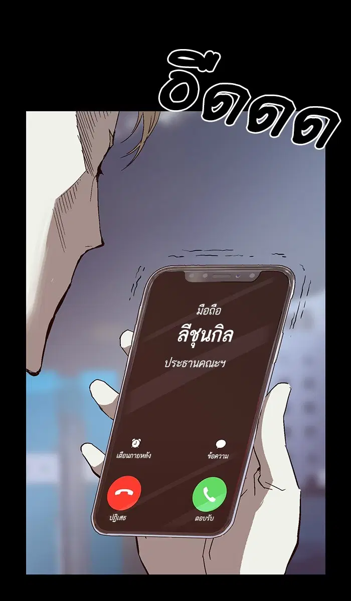 หน้า 51 จาก 118