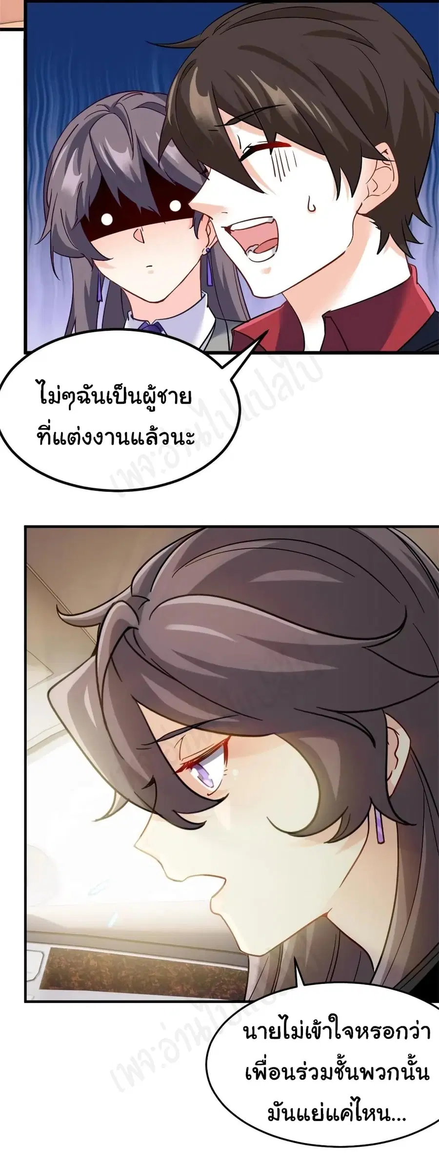 หน้า 13 จาก 21