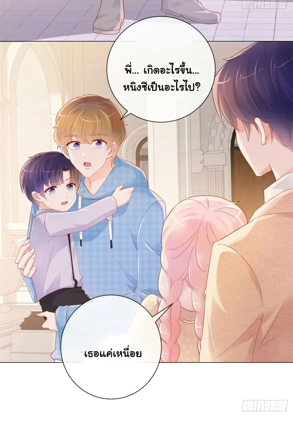 หน้า 20 จาก 35
