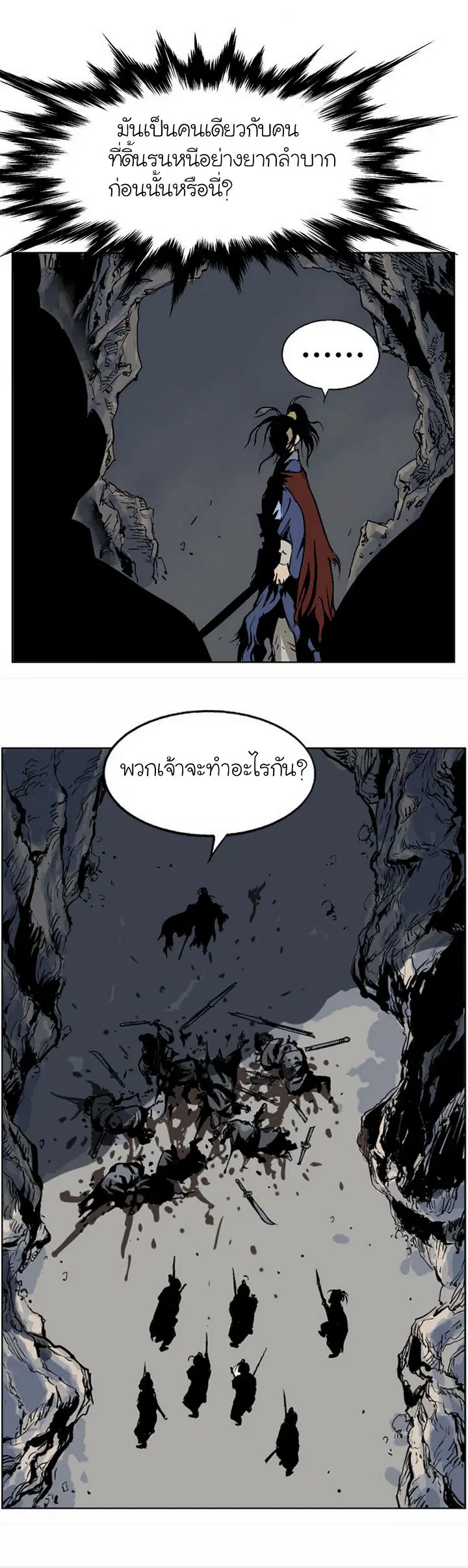 หน้า 27 จาก 39