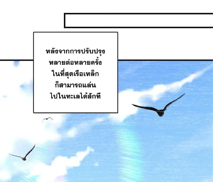 หน้า 7 จาก 102