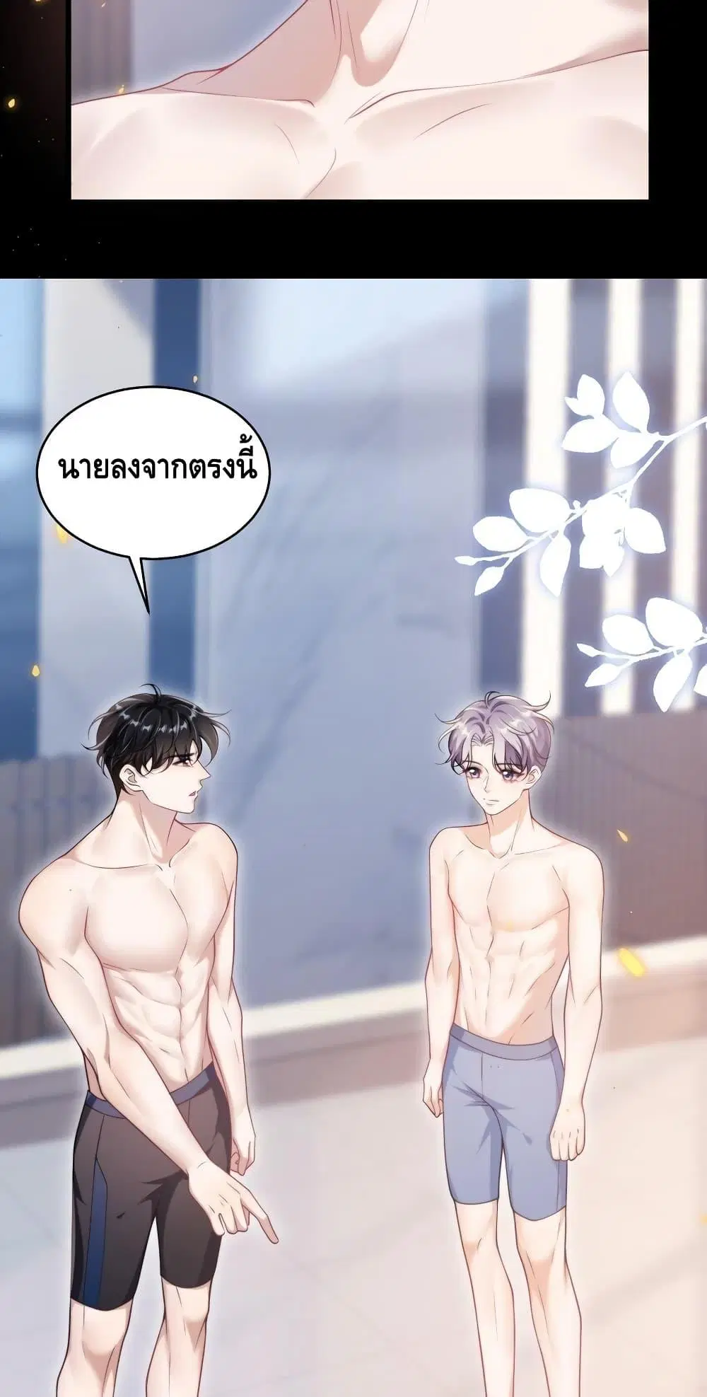 หน้า 18 จาก 32