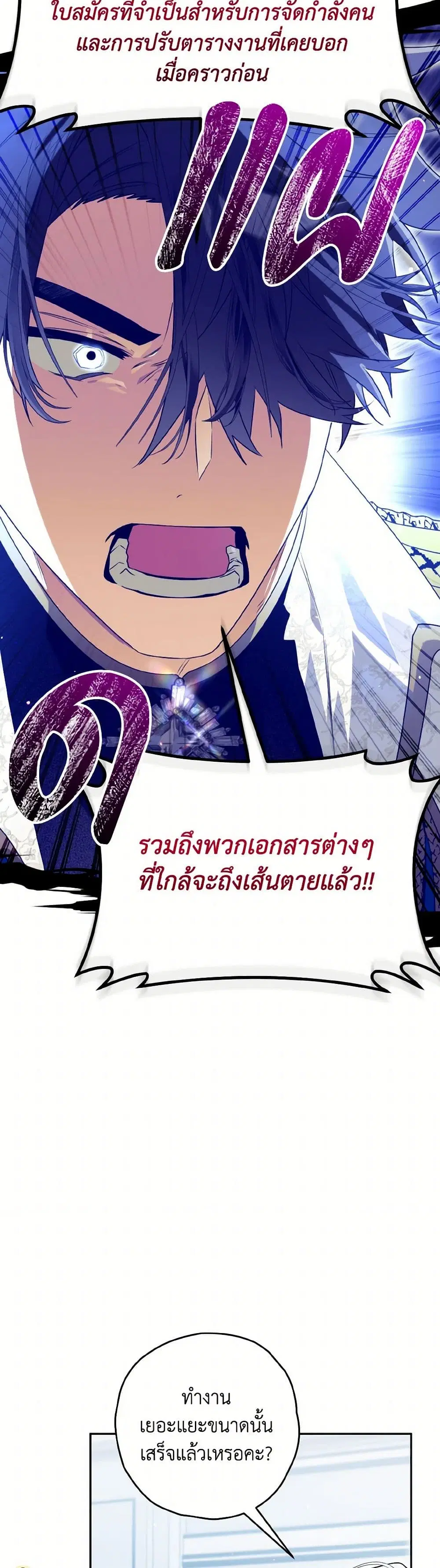 หน้า 29 จาก 38