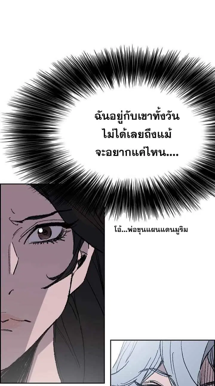 หน้า 56 จาก 71