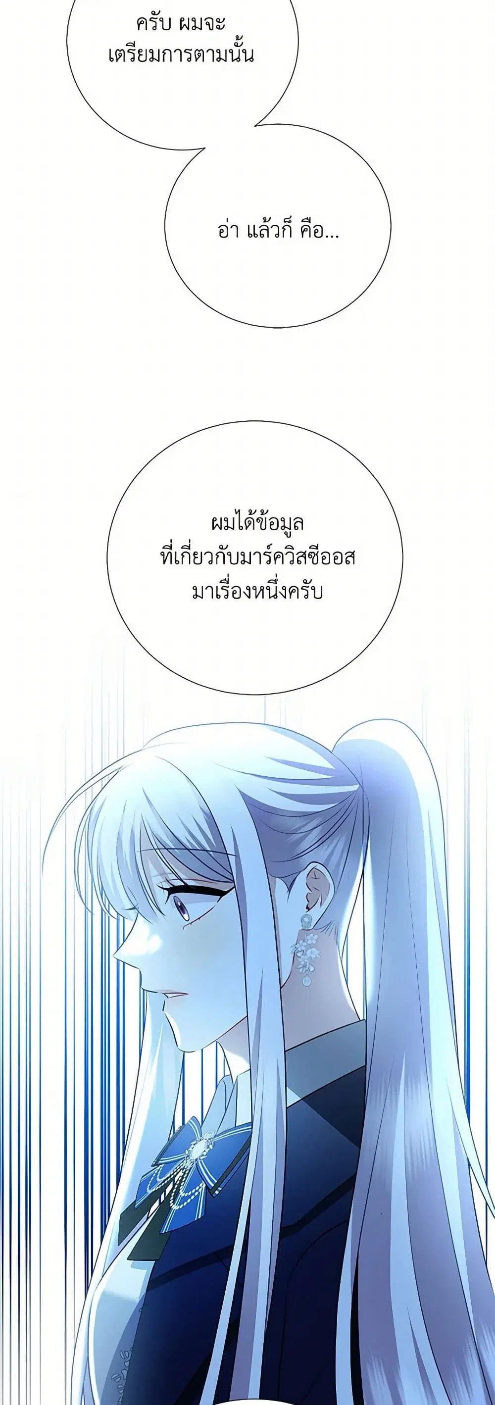 หน้า 23 จาก 35