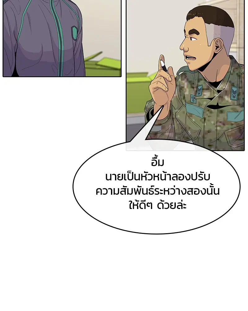 หน้า 41 จาก 103