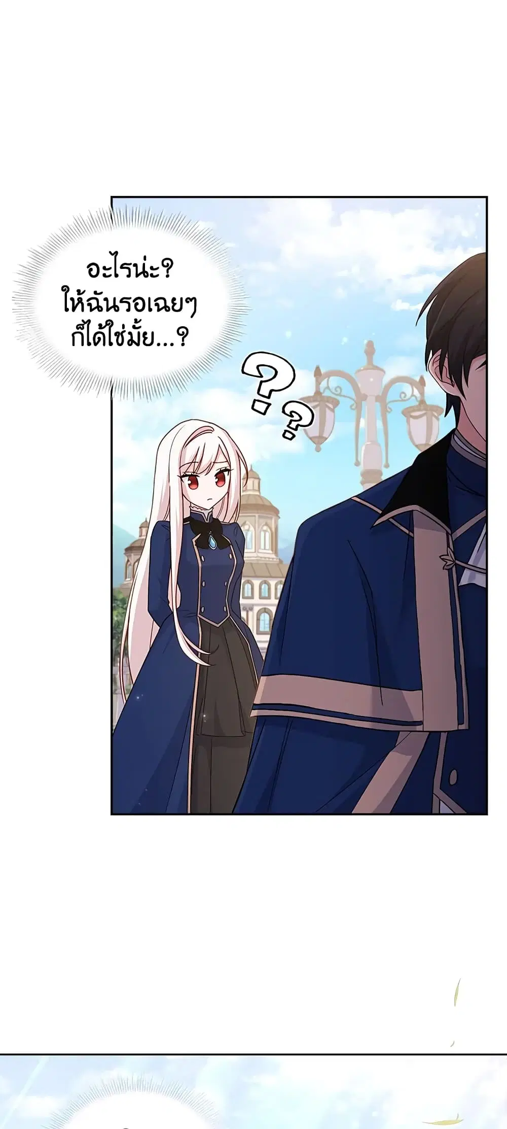 หน้า 14 จาก 46