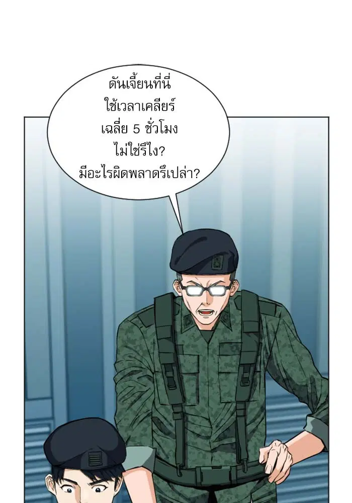 หน้า 55 จาก 153