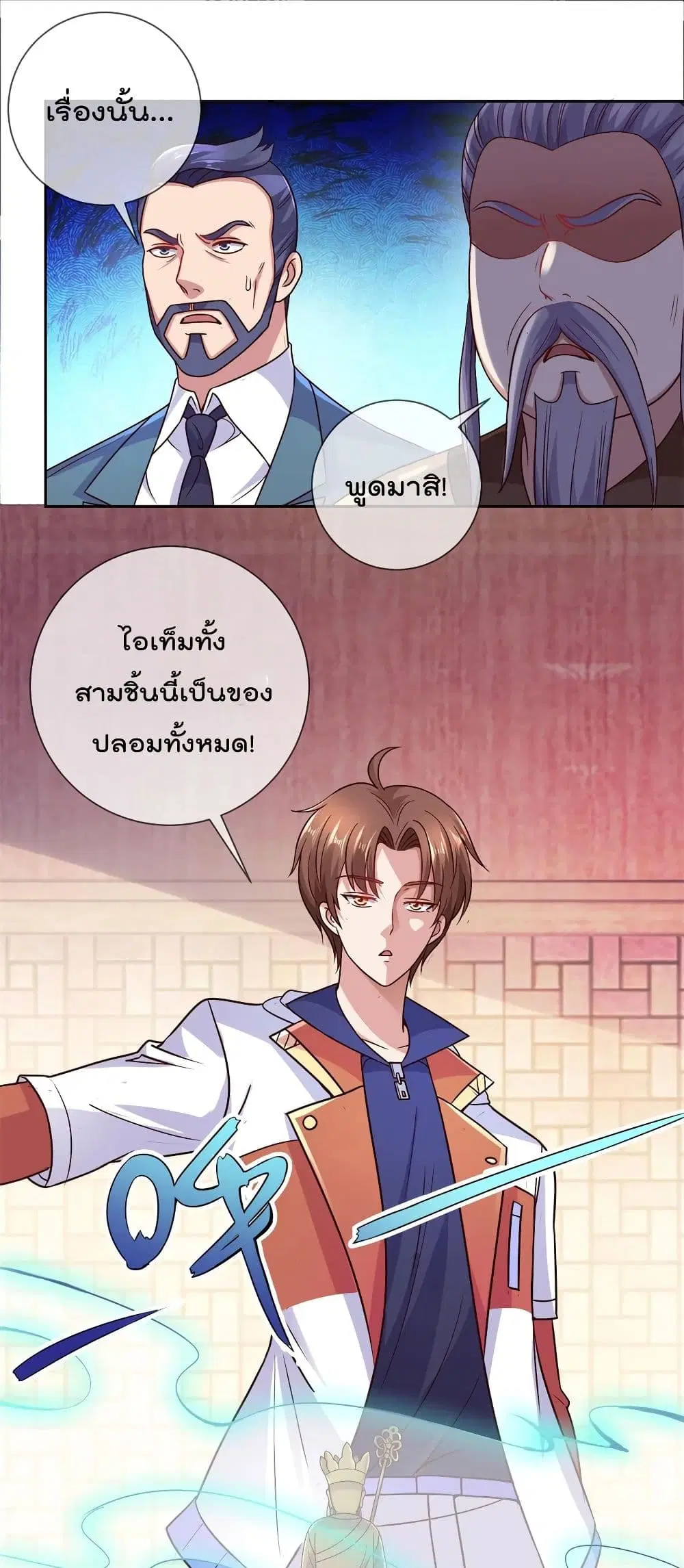 หน้า 2 จาก 22