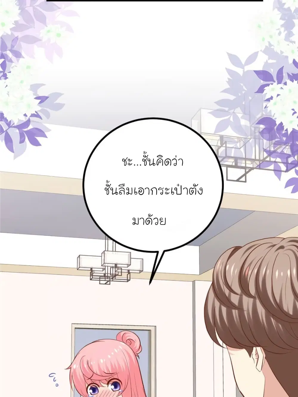 หน้า 39 จาก 58