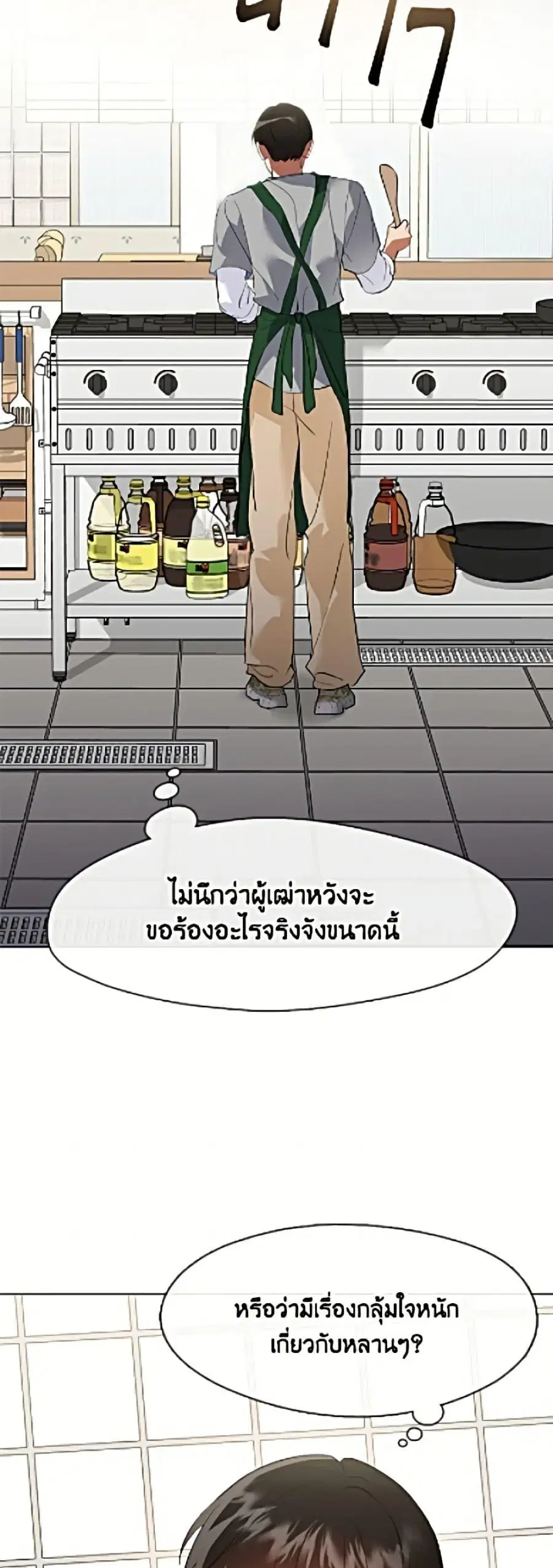 หน้า 4 จาก 52