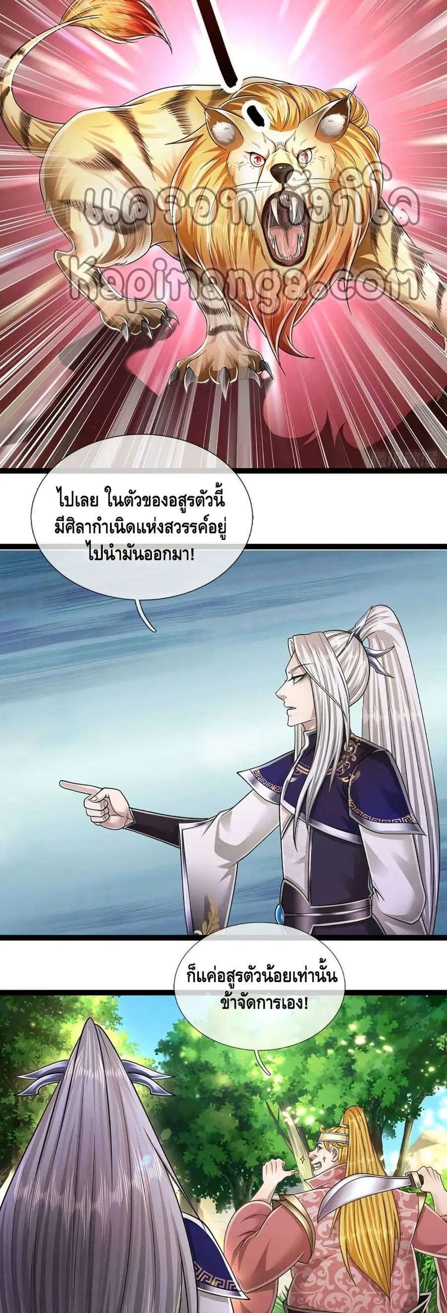 หน้า 12 จาก 22