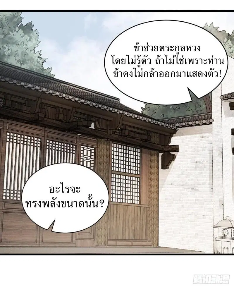 หน้า 11 จาก 41