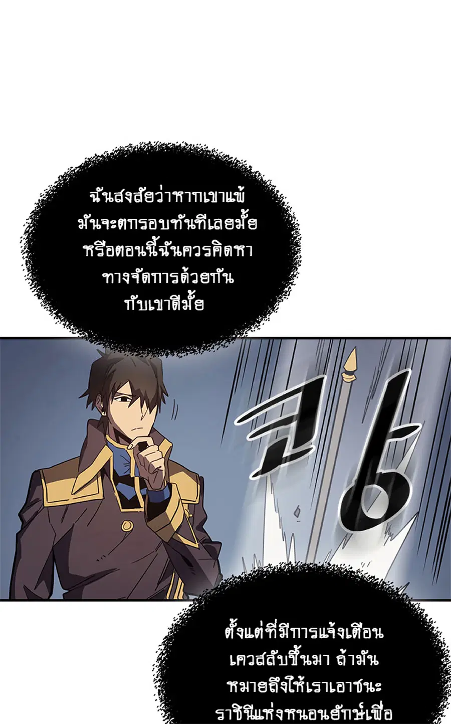 หน้า 28 จาก 66