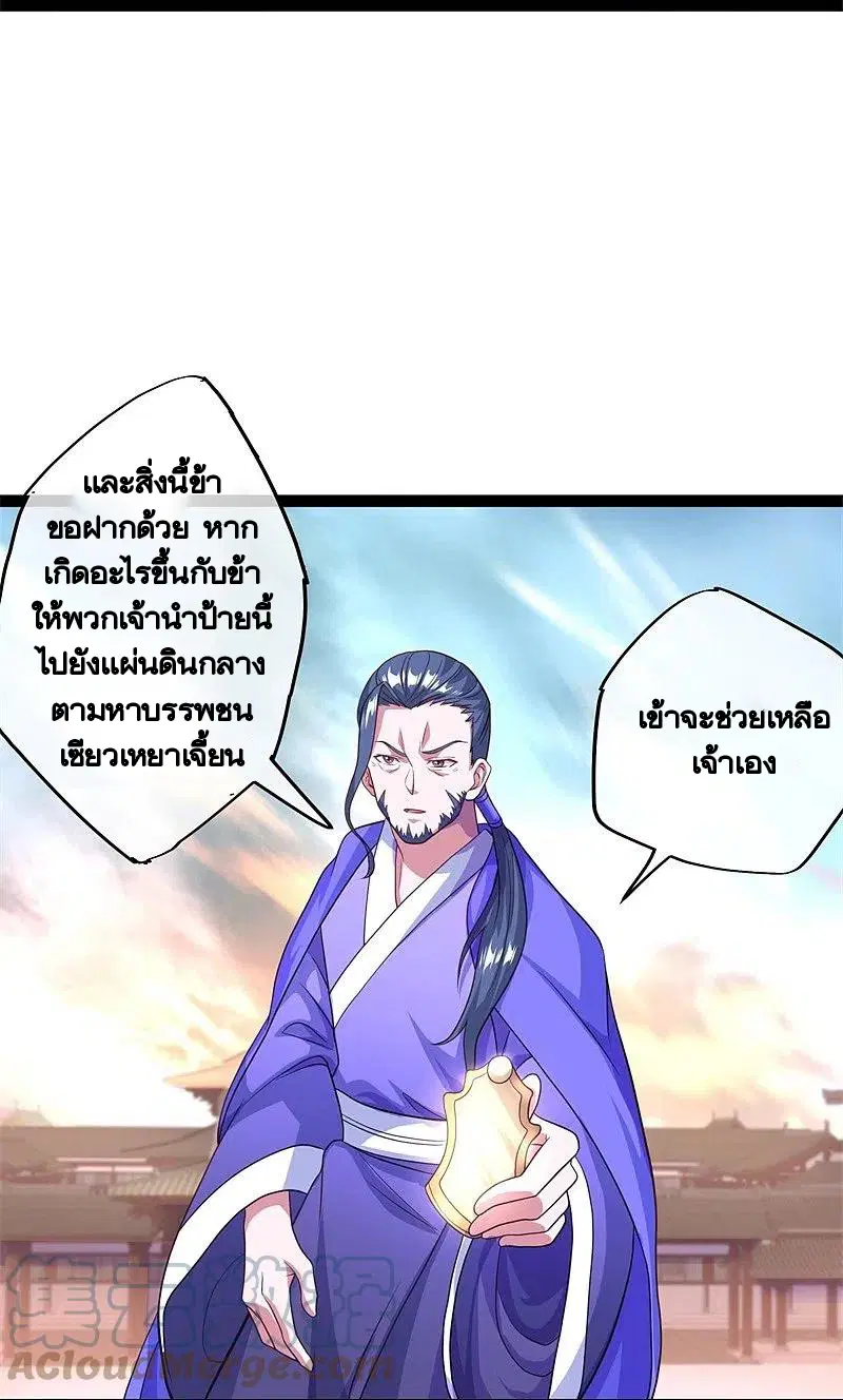 หน้า 54 จาก 55