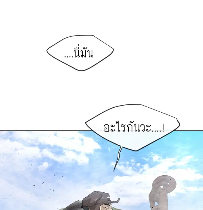 หน้า 44 จาก 137