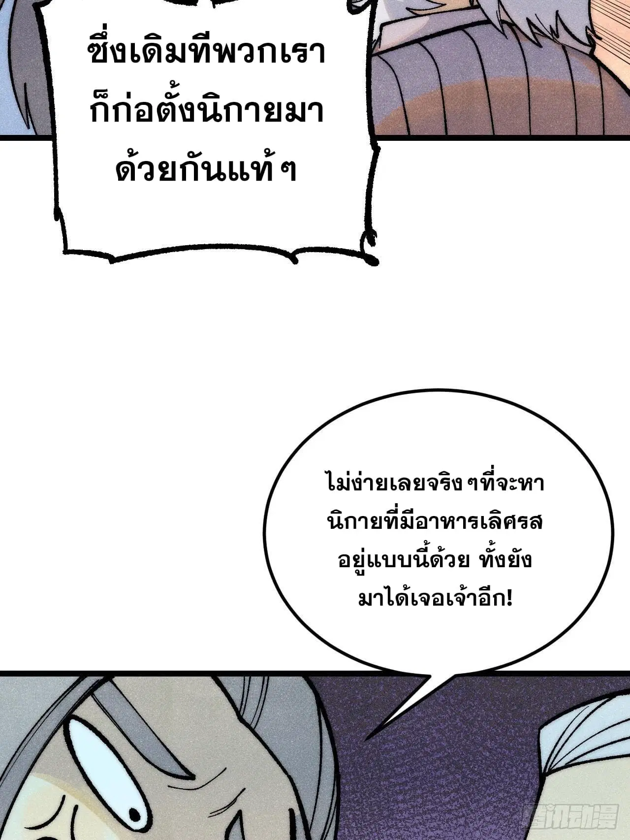 หน้า 9 จาก 86
