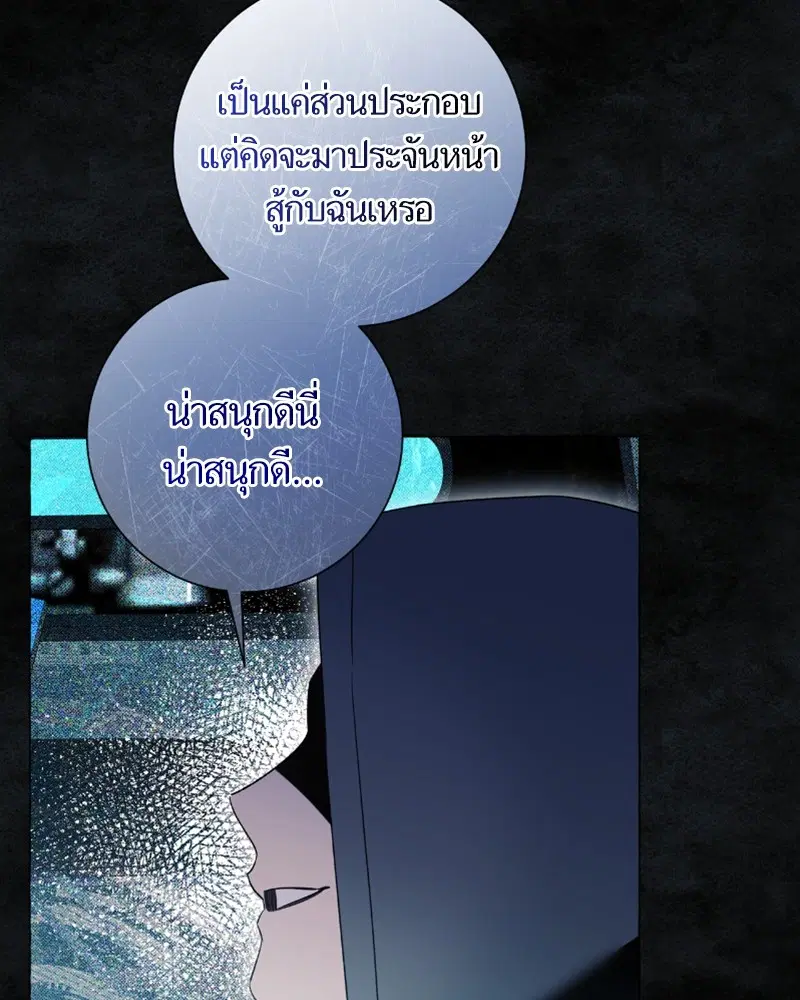 หน้า 53 จาก 102