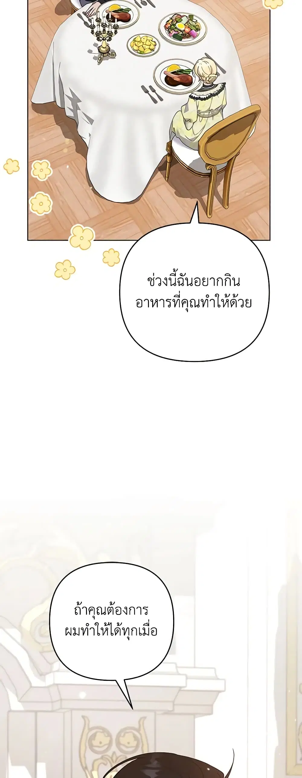 หน้า 43 จาก 49