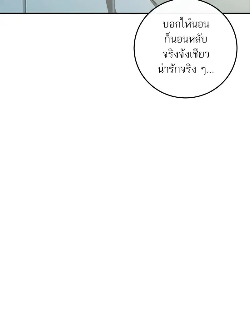 หน้า 85 จาก 109