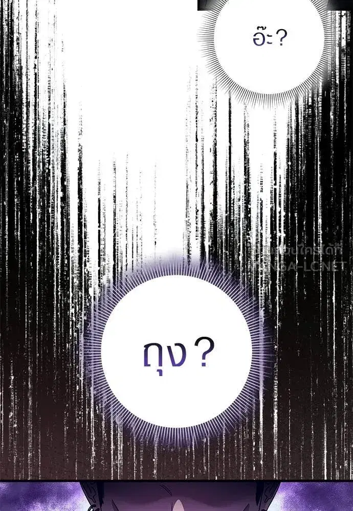 หน้า 119 จาก 142