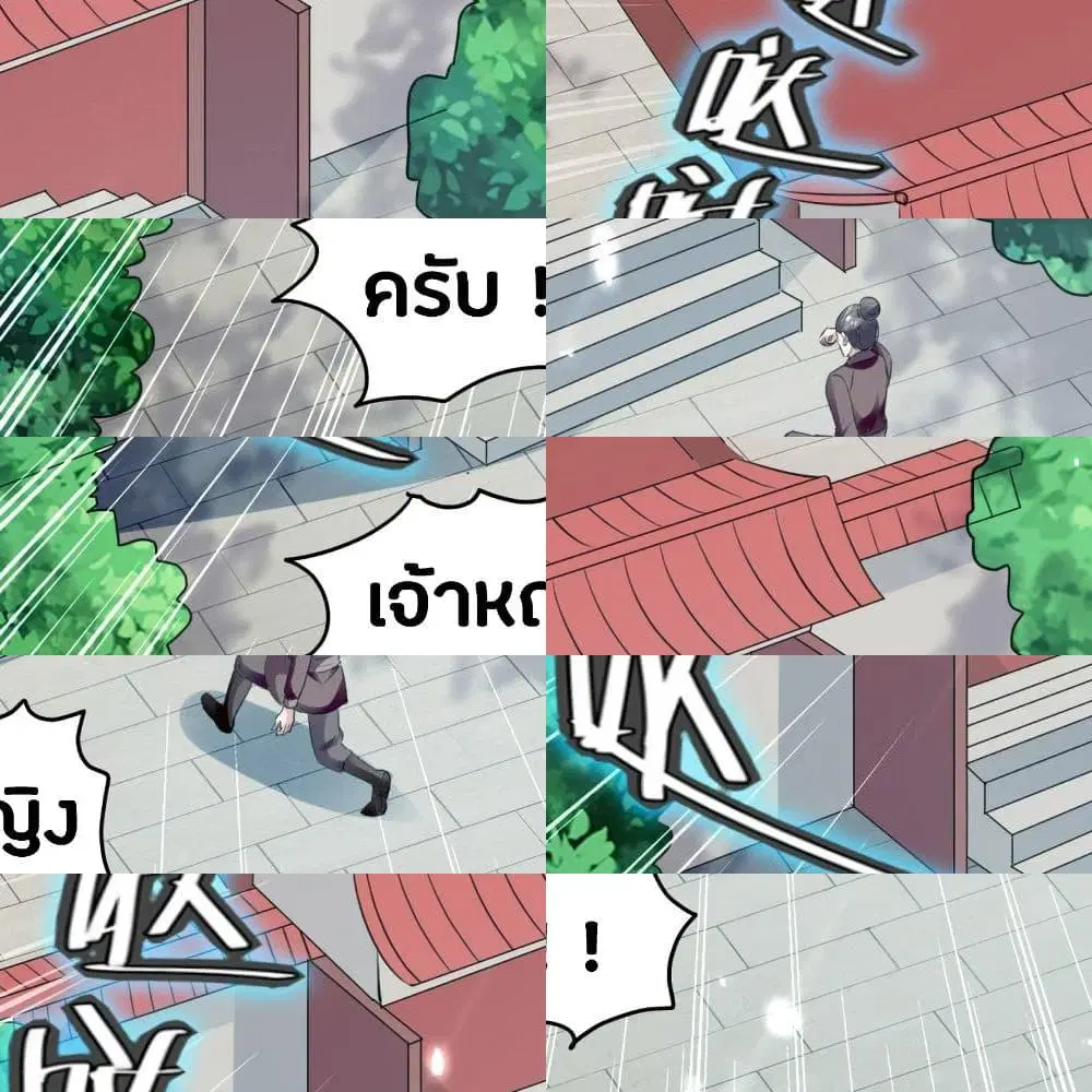 หน้า 4 จาก 15