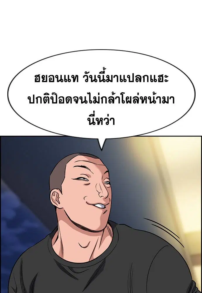 หน้า 66 จาก 112