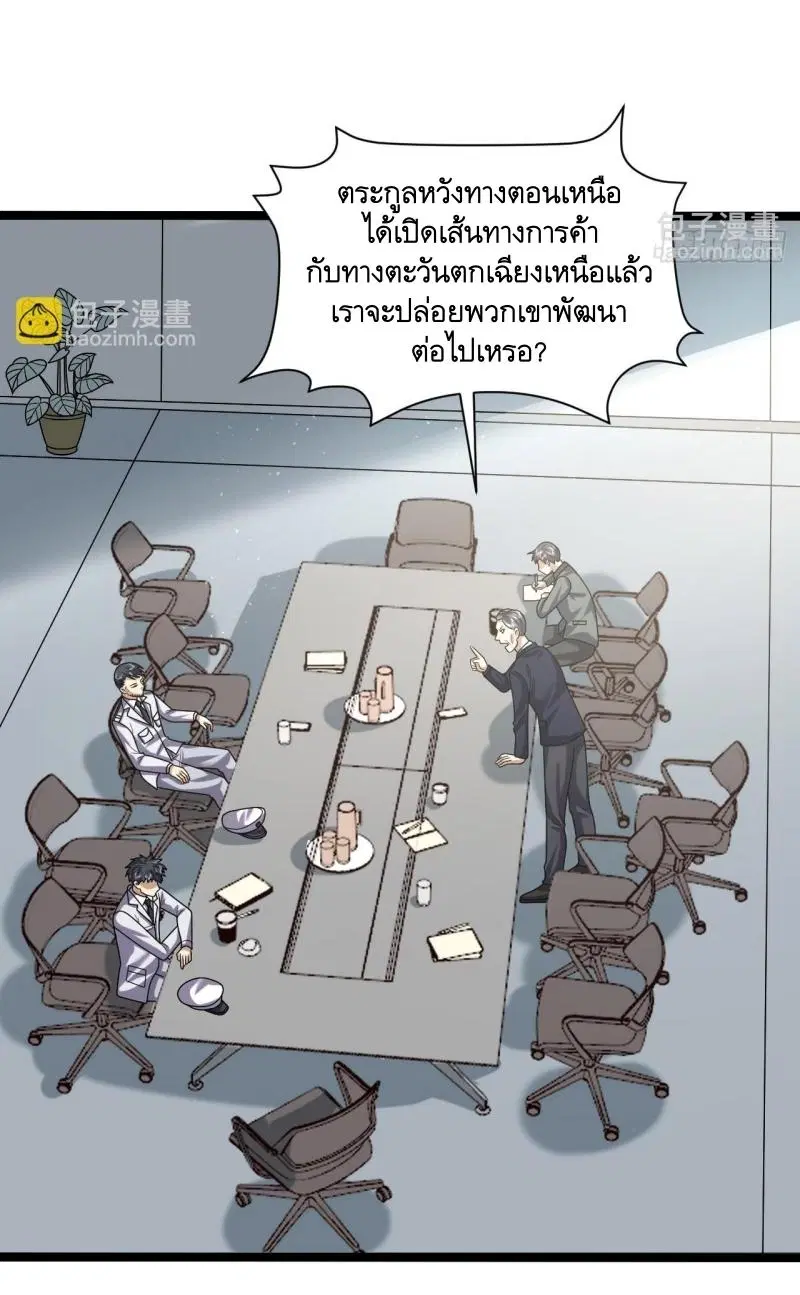 หน้า 5 จาก 46