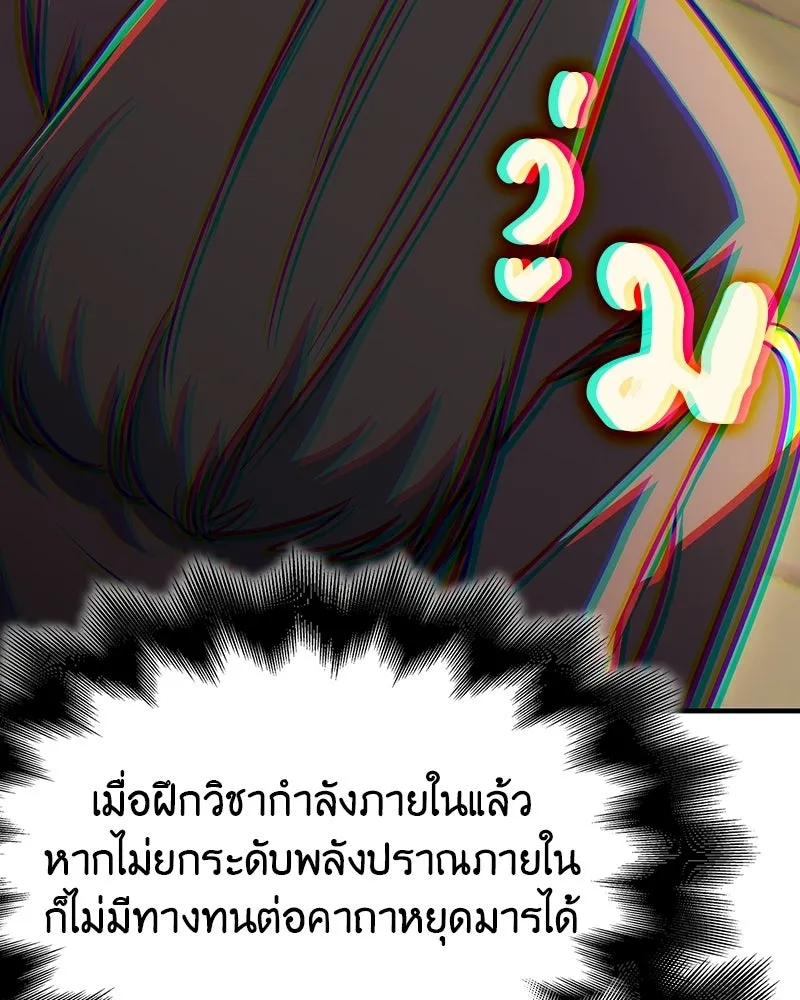 หน้า 185 จาก 236