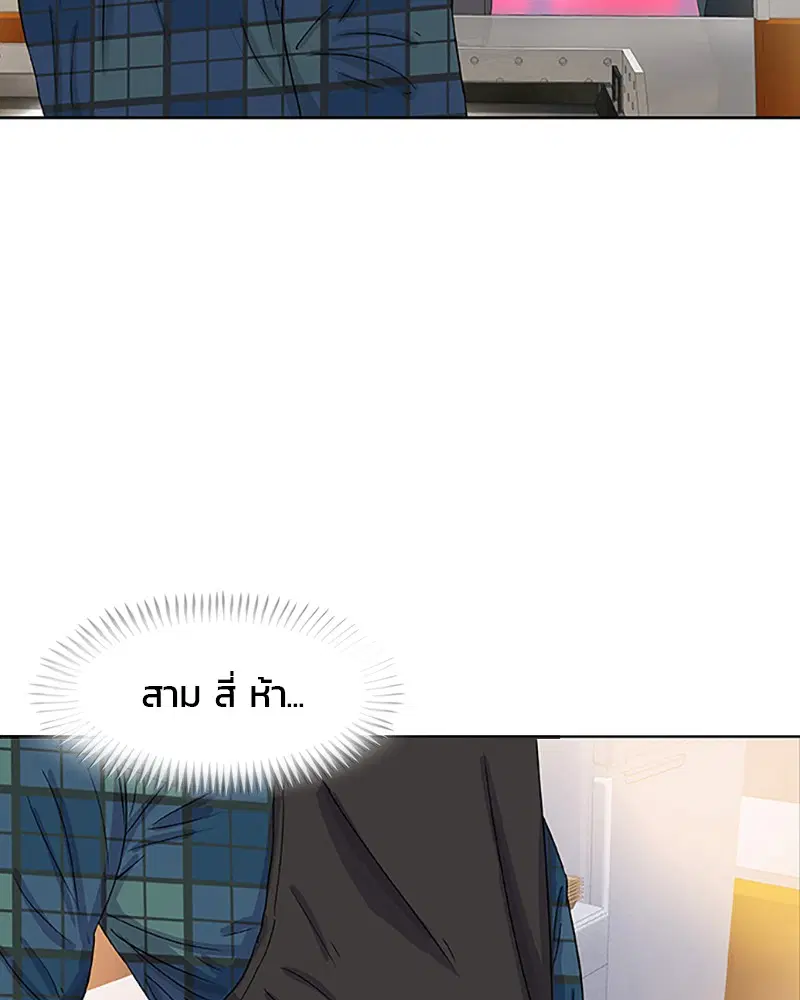 หน้า 9 จาก 89