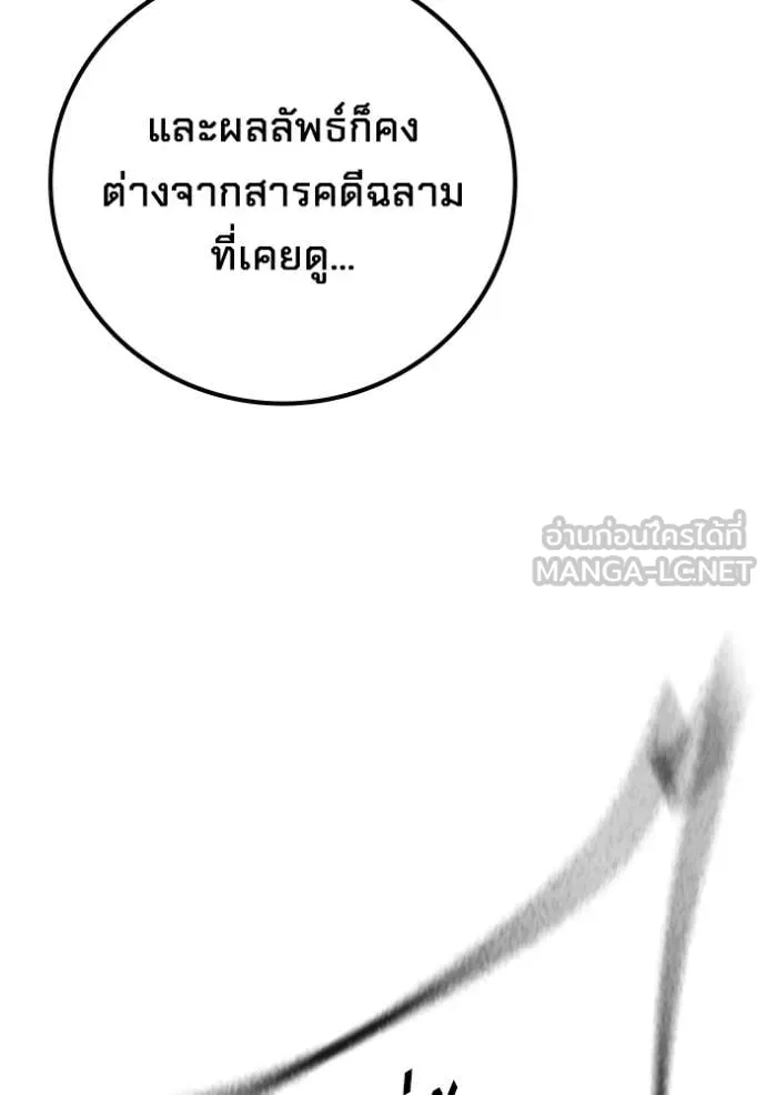 หน้า 104 จาก 194