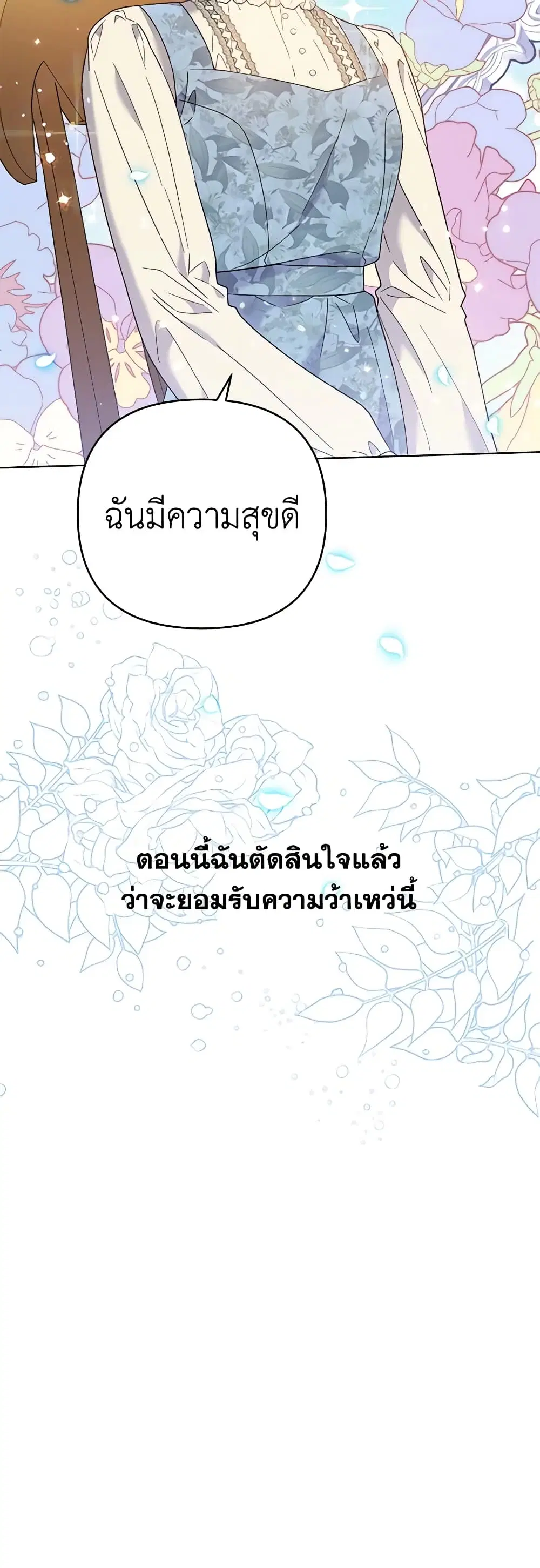 หน้า 22 จาก 56