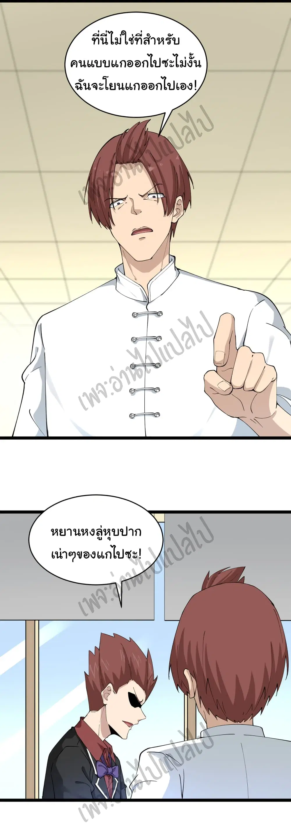 หน้า 8 จาก 32