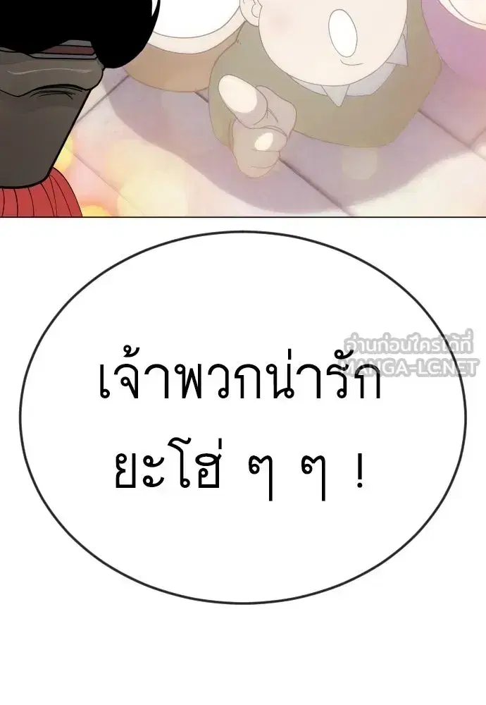 หน้า 165 จาก 181