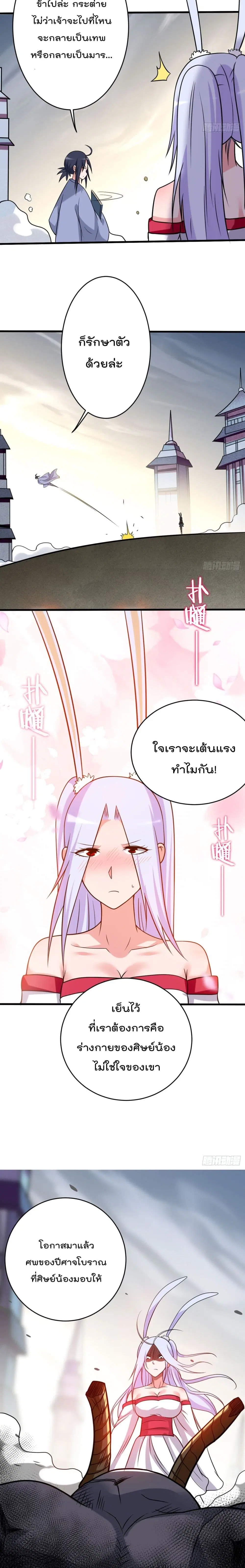 หน้า 9 จาก 17