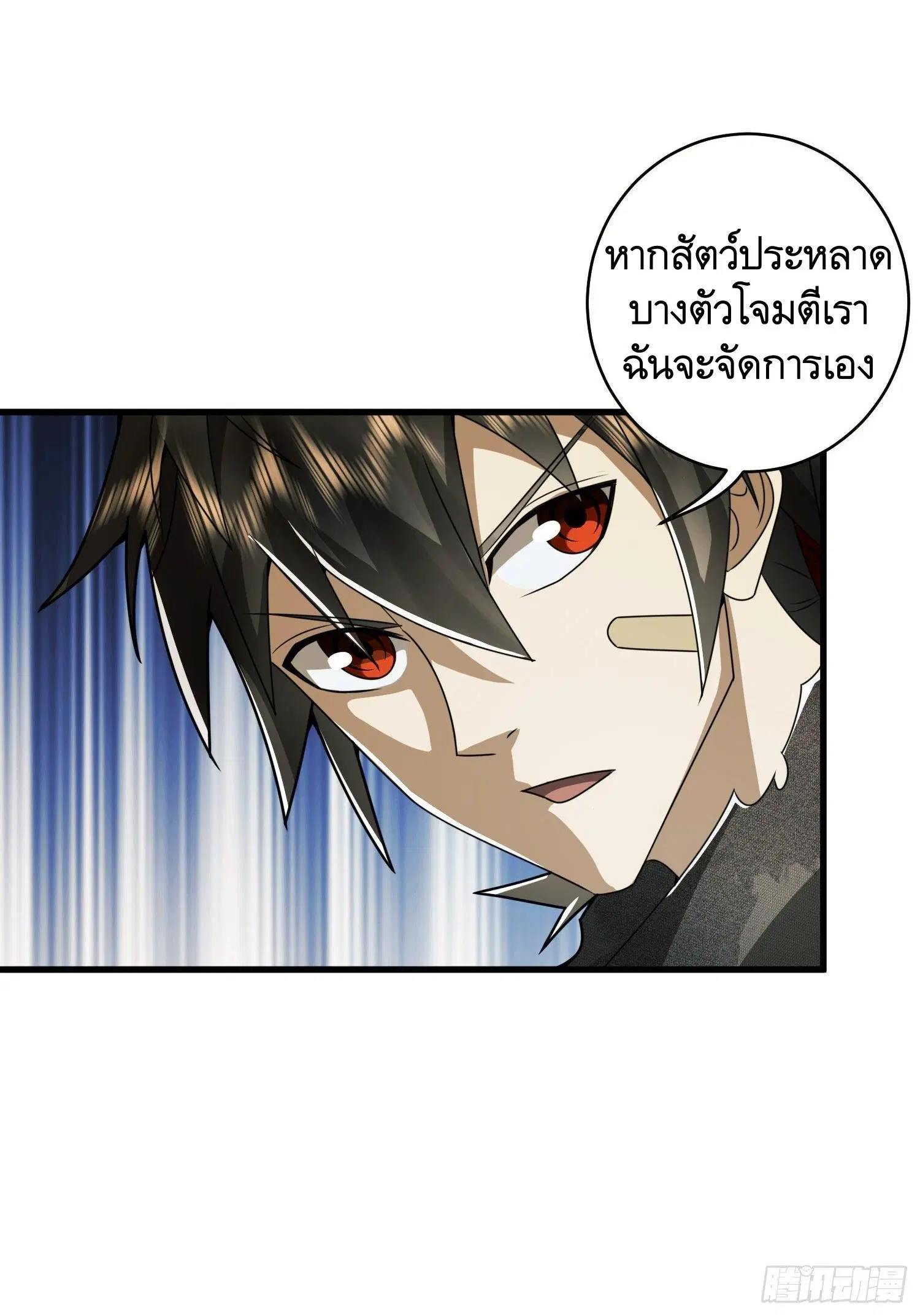 หน้า 13 จาก 52
